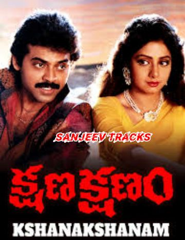Chali champutunna chamakkulo(short) sanjeev tracks