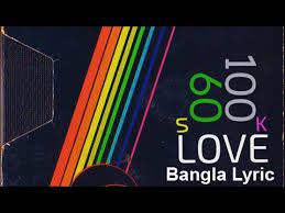 level-five-60s-love-cover-image