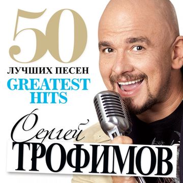 СНЕГИРИ