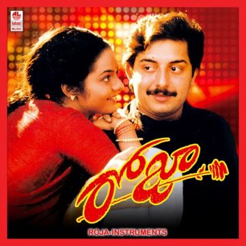 Chinna Chinna Aasha