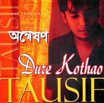 Durey Kothao Achi Bose-cover