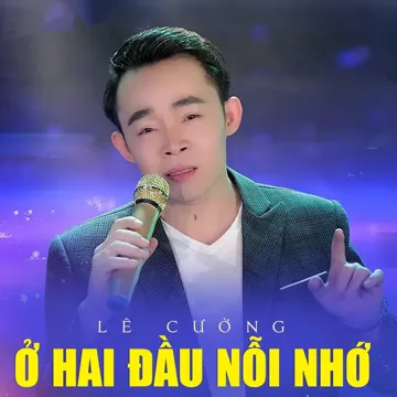 Không Giờ Rồi-cover
