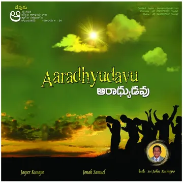Kaluvari Siluvalo-cover