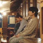 선물-cover