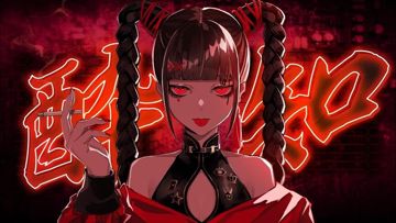 Yoidore Shirazu - -cover