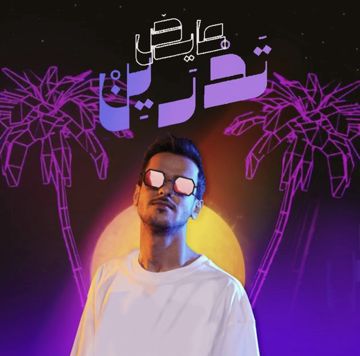 2022-sei-cover-image