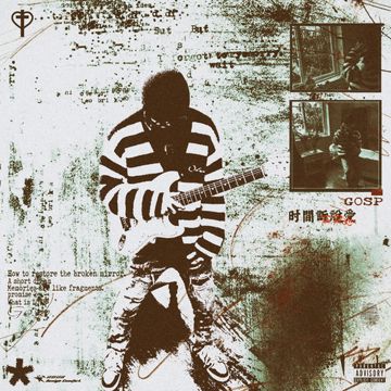 回忆碎片-cover