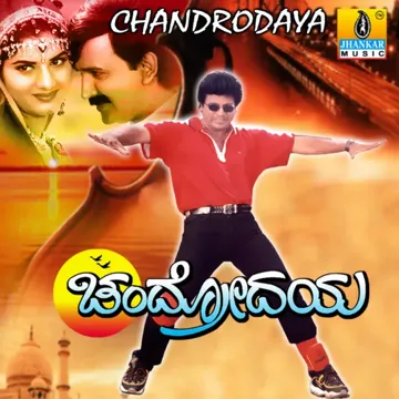 Raja Raja-cover