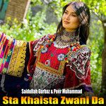 Ta Yada Wom Yara-cover