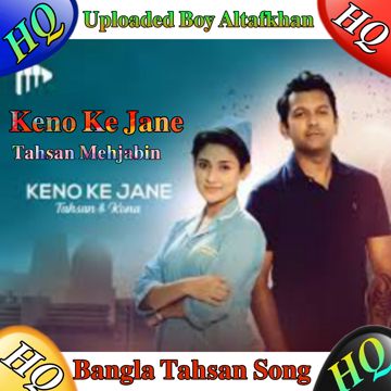 কেনো কে জানে | Keno ke jane-cover