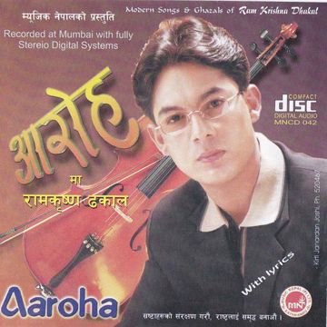 Charile Ta Chhadera Gaigayo Gaigayo-cover