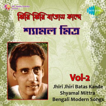 Sediner Sona Jhara Sandhya-cover