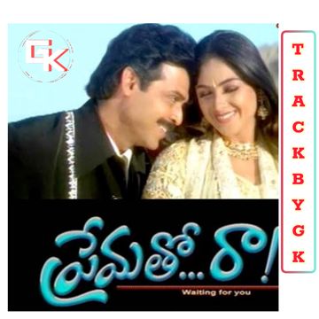 Emaindi Emo (Prematho Ra) Track Hq