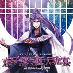 ROMANCE×BALANCE-cover