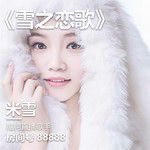 éŞäšćć­-cover