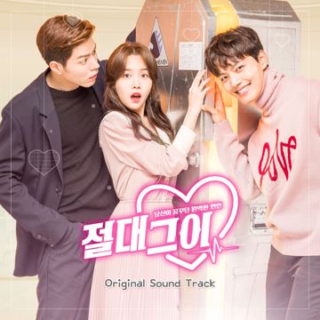 Error (With Yeun of v!nyl) (Eng Ver.) (Eng ver.)-cover