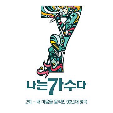 마법의 성-cover