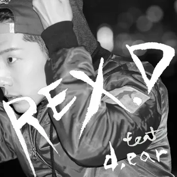 Once (feat. dear)-cover