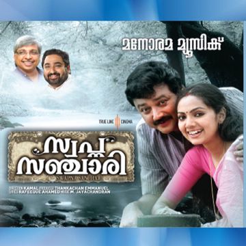 Vellaram Kunnileri-cover