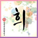 Because I Love You-cover