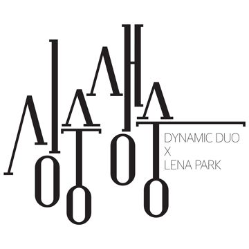 싱숭생숭 (SsSs)-cover