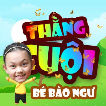 Rước Đèn Tháng Tám
