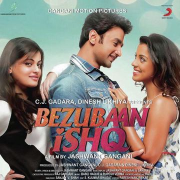 Ankhon Mein Basa Lunga-cover
