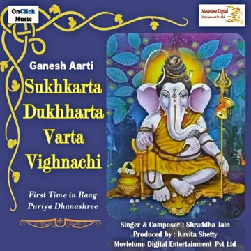 Sukhkarta Dukhharta Varta Vighnachi Ganesh Aarti-cover