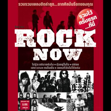 อยากให้รู้...(คิดถึงเธอขนาดไหน)-cover