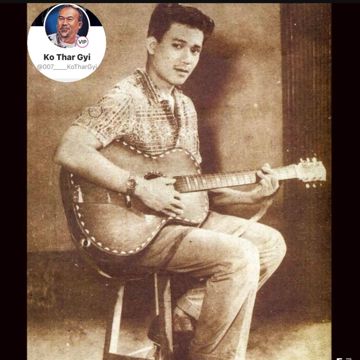 အလှကမ္ဘာမြေ -Radio Song