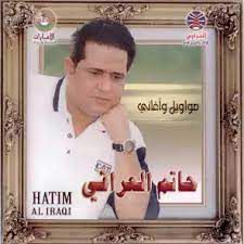 انا الي عذبني حبيبي