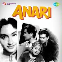 Dil Ki Nazar Se-cover