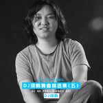 为爱付出(DJ何鹏版)(DJ版)