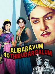 Masila Unmai Kadhale -cover