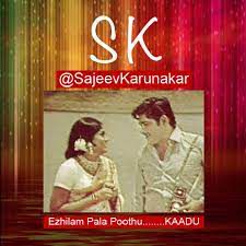 Ezhilam Paala Poothu-cover