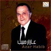 صيدلي يا صيدلي