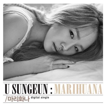 마리화나-cover