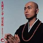 蜘蛛の糸