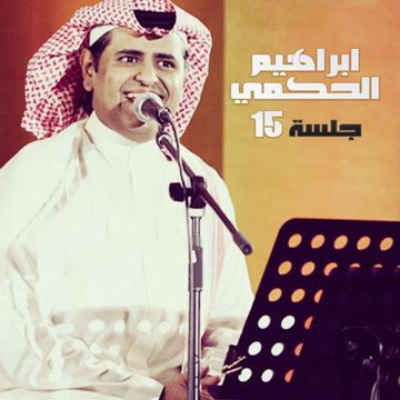ما بدي قلك شو بني