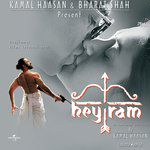 Akashe Jyotsna (Poem) / Janmon Ki Jwala Thi Tan Mein (Hey Ram / Soundtrack Version)-cover