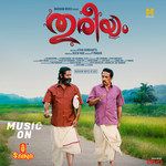 Virunnu Vannu Maadhavam-cover