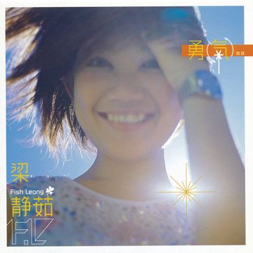 暖暖