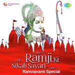 Jaise Suraj Ki Garmi Se (From &quot;Parinay&quot;)-cover