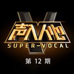 可爱的一朵玫瑰花(Live)-cover