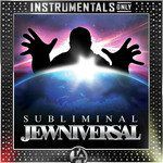 פעימה (Instrumental - Remastered)-cover