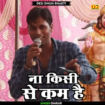 Na Kisi Se Kam Hai (Hindi)-cover