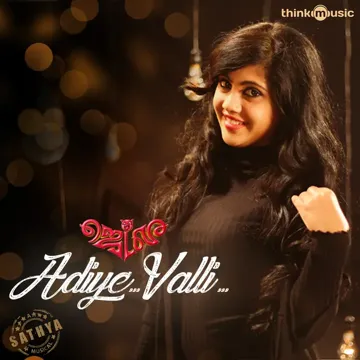 Adiye Valli (From "Jetlee")-cover
