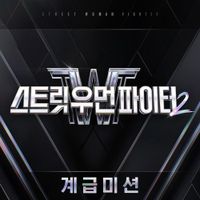 smoke 루룽 반곡-cover