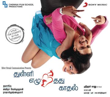 Neelavizhi Nilavai-cover