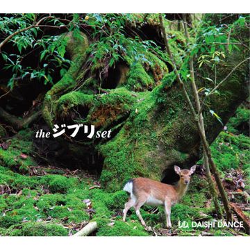 天空の城ラピュタ: 君をのせて feat. 麻衣-cover